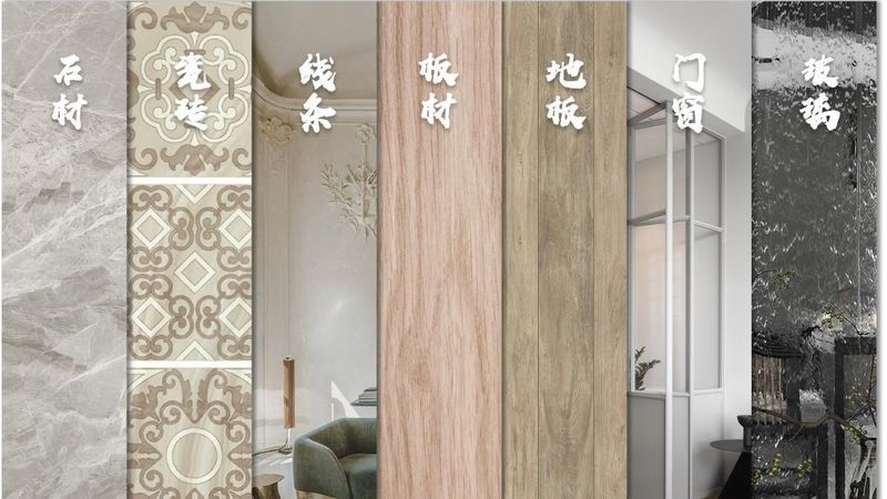 广州装修建材工厂批发报价：揭秘选购之道