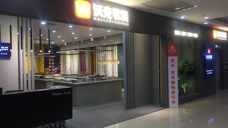 半包装修自己买材料品牌推荐